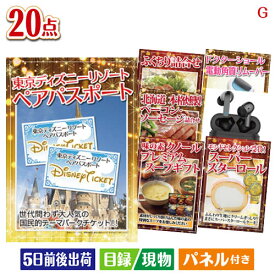 楽天市場 ディズニーリゾート お茶漬けの通販 楽天市場 ディズニーリゾート お茶漬けの通販