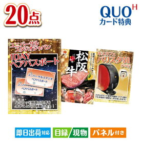 楽天市場 ペアチケット Usjの通販