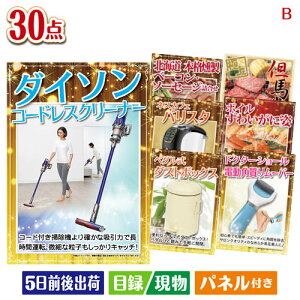 񎟉 ii _C\|@ڋʂ̃oX^ŃJtFC𖞋iłii30_ZbgB pl ژ^  YN VN StRy ГCxg rS