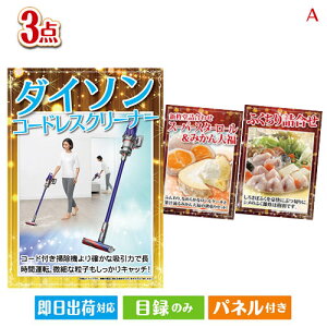 񎟉 iiZbg _C\|@ڋʂ̊Ó}OǨii3_ZbgA plt ژ^  YN VN StRy ГCxg rS