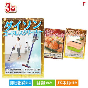 񎟉 iiZbg _C\|@ڋʂ̊CNOƉKObYii3_ZbgF plt ژ^  YN VN StRy ГCxg rS