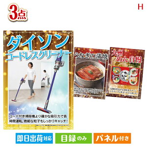 񎟉 iiZbg _C\|@ڋʂ̔̍DK̃Oii3_ZbgH plt ژ^  YN VN StRy ГCxg rS