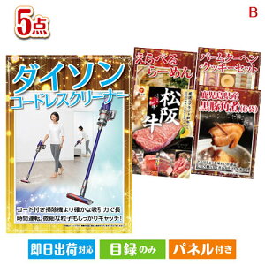 񎟉 iiZbg _C\|@ڋʂ̖{iOƃXC[cl܂ii5_ZbgB plt ژ^  YN VN StRy ГCxg rS