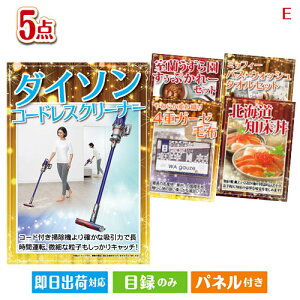 񎟉 iiZbg _C\|@ڋʂ̖ƃOy߂ii5_ZbgE plt ژ^  YN VN StRy ГCxg rS