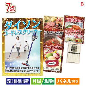 񎟉 iiZbg _C\|@ڋʂ̘aHXC[cy߂喞̌ii7_ZbgB plt ژ^  YN VN StRy ГCxg rS