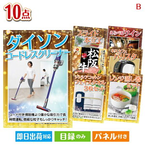 񎟉 iiZbg _C\|@ڋʂ̃OACeڂ̌ii10_ZbgB plt ژ^  YN VN StRy ГCxg rS