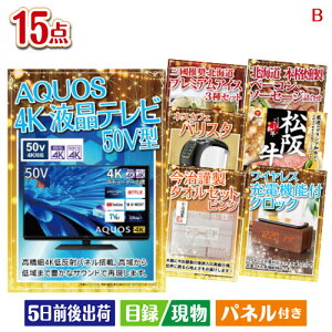 񎟉 iiZbg 4Kterڋʂ̎pґ򊴂l܂ii15_ZbgB plt ژ^  YN VN StRy ГCxg rS