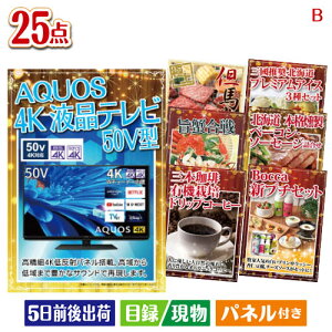 񎟉 iiZbg 4Kterڋʂ̖kCO\ł鍋،ii25_ZbgB plt ژ^  YN VN StRy ГCxg rS