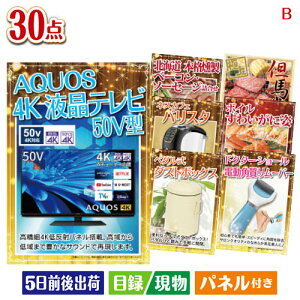 񎟉 ii 4Kterڋʂ̃oX^ŃJtFC𖞋iłii30_ZbgB pl ژ^  YN VN StRy ГCxg rS