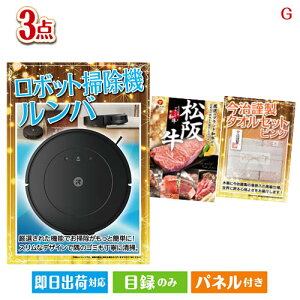 񎟉 iiZbg {bg|@ oڋʂ̏㎿ȐHƕ炵ʂii3_ZbgG plt ژ^  YN VN StRy ГCxg rS