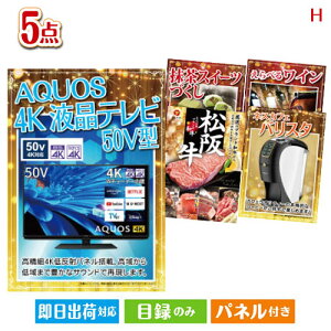 񎟉 iiZbg 4Kterڋʂ̃XC[cJtF^Cy߂ii5_ZbgH plt ژ^  YN VN StRy ГCxg rS