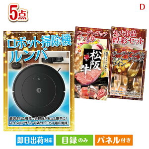 񎟉 iiZbg {bg|@ oڋʂ̃CŗDȂЂƂƂoii5_ZbgD plt ژ^  YN VN StRy ГCxg rS