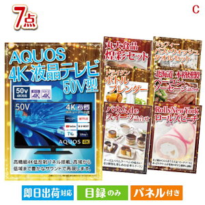 񎟉 iiZbg 4KterڋʂґȂЂƂƂy߂ii7_ZbgC plt ژ^  YN VN StRy ГCxg rS