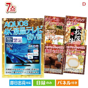 񎟉 iiZbg 4Kterڋʂ̘aƃXC[cґii7_ZbgD plt ژ^  YN VN StRy ГCxg rS