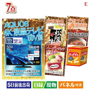 񎟉 iiZbg 4Kterڋʂ̋ɏOƔłii7_ZbgE plt ژ^  YN VN StRy ГCxg rS