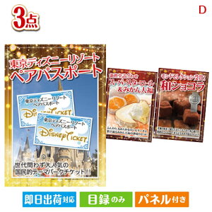 񎟉 iiZbg fBYj[yA`PbgڋʂґXC[cšii3_ZbgD plt ژ^  YN VN StRy ГCxg rS