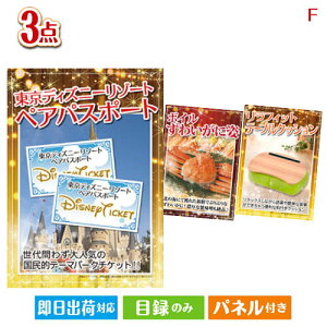 񎟉 iiZbg fBYj[yA`Pbgڋʂ̊CNOƉKObYii3_ZbgF plt ژ^  YN VN StRy ГCxg rS