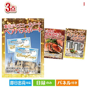 񎟉 iiZbg fBYj[yA`Pbgڋʂ̃OƎp˔ii3_ZbgI plt ژ^  YN VN StRy ГCxg rS