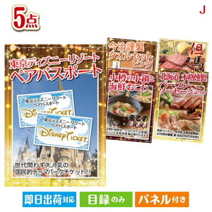 񎟉 iiZbg fBYj[yA`Pbgڋʂ̔Ǝp˔\ii5_ZbgJ plt ژ^  YN VN StRy ГCxg rS