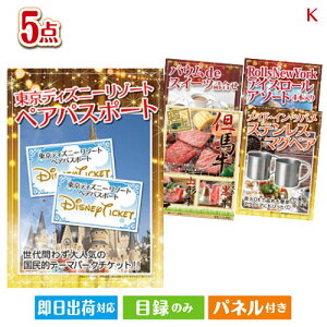 񎟉 iiZbg fBYj[yA`Pbgڋʂ̂XC[cy߂Oii5_ZbgK plt ژ^  YN VN StRy ГCxg rS