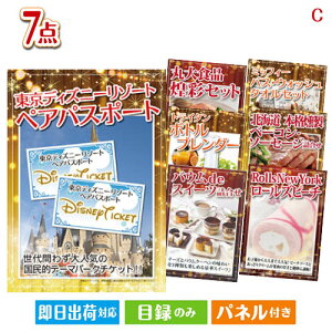 񎟉 iiZbg fBYj[yA`PbgڋʂґȂЂƂƂy߂ii7_ZbgC plt ژ^  YN VN StRy ГCxg rS