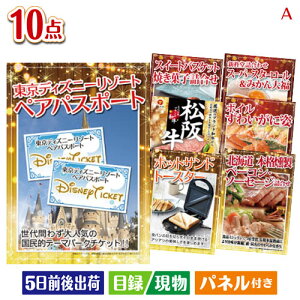 񎟉 iiZbg fBYj[yA`Pbgڋʂ̘aƃXC[cŖxAbv̌ii10_ZbgA plt ژ^  YN VN StRy ГCxg rS