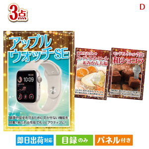 񎟉 iiZbg AbvEHb`SEڋʂґXC[cšii3_ZbgD plt ژ^  YN VN StRy ГCxg rS