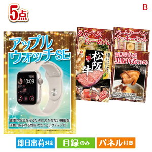 񎟉 iiZbg AbvEHb`SEڋʂ̖{iOƃXC[cl܂ii5_ZbgB plt ژ^  YN VN StRy ГCxg rS