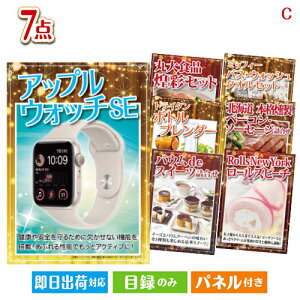 񎟉 iiZbg AbvEHb`SEڋʂґȂЂƂƂy߂ii7_ZbgC plt ژ^  YN VN StRy ГCxg rS