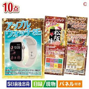 񎟉 iiZbg AbvEHb`SEڋʂ̎pQ̍،ii10_ZbgC plt ژ^  YN VN StRy ГCxg rS