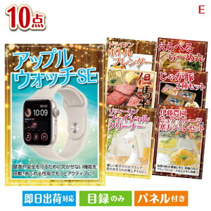 񎟉 iiZbg AbvEHb`SEڋʂ̔eƐHy߂ii10_ZbgE plt ژ^  YN VN StRy ГCxg rS