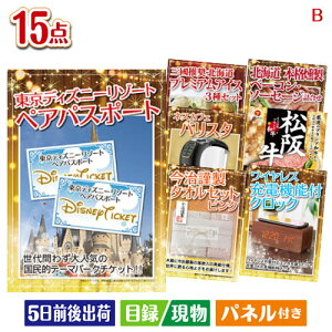 񎟉 iiZbg fBYj[yA`Pbgڋʂ̎pґ򊴂l܂ii15_ZbgB plt ژ^  YN VN StRy ГCxg rS