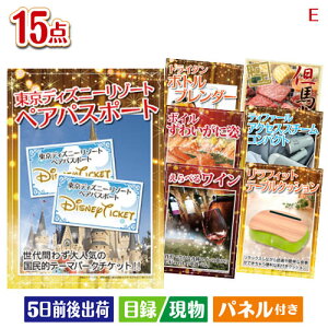 񎟉 iiZbg fBYj[yA`Pbgڋʂ̃OƐACeڂ̌ii15_ZbgE plt ژ^  YN VN StRy ГCxg rS