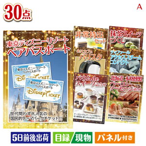 񎟉 ii fBYj[yA`Pbgڋʂ̃I[W̌ii\ii30_ZbgA pl ژ^  YN VN StRy ГCxg rS