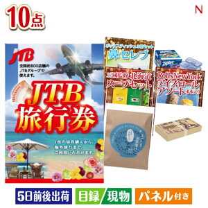 񎟉 iiZbg JTBsڋʂ֗̕Ŋii10_ZbgN plt ژ^  YN VN StRy ГCxg rS