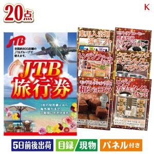 񎟉 iiZbg JTBsڋʂ̃JtF^Cy߂ii20_ZbgK plt ژ^  YN VN StRy ГCxg rS