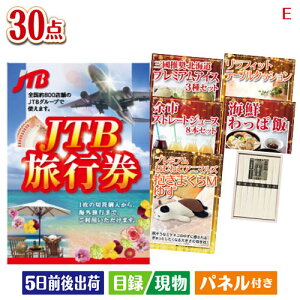 񎟉 ii JTBsڋʂ̖̎Ԃy߂ii30_ZbgE pl ژ^  YN VN StRy ГCxg rS