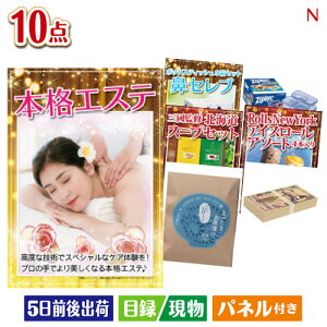 񎟉 iiZbg {iGXeڋʂ֗̕Ŋii10_ZbgN plt ژ^  YN VN StRy ГCxg rS