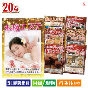 񎟉 iiZbg {iGXeڋʂ̃JtF^Cy߂ii20_ZbgK plt ژ^  YN VN StRy ГCxg rS