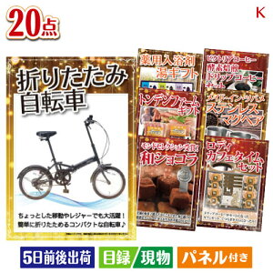 񎟉 iiZbg ܂肽ݎ]Ԃڋʂ̃JtF^Cy߂ii20_ZbgK plt ژ^  YN VN StRy ГCxg rS