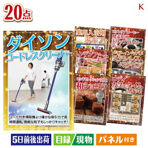 񎟉 iiZbg _C\|@ڋʂ̃JtF^Cy߂ii20_ZbgK plt ژ^  YN VN StRy ГCxg rS