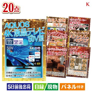 񎟉 iiZbg 4Kterڋʂ̃JtF^Cy߂ii20_ZbgK plt ژ^  YN VN StRy ГCxg rS