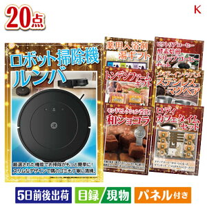 񎟉 iiZbg {bg|@ oڋʂ̃JtF^Cy߂ii20_ZbgK plt ژ^  YN VN StRy ГCxg rS