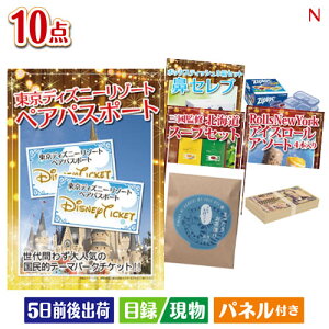 񎟉 iiZbg fBYj[yA`Pbgڋʂ֗̕Ŋii10_ZbgN plt ژ^  YN VN StRy ГCxg rS