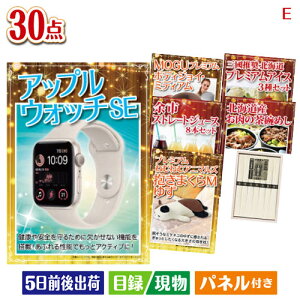 �񎟉� �i�i �A�b�v���E�H�b�`SE���ڋʂ̖����̎��Ԃ��y���߂�i�i30�_�Z�b�gE �p�l�� �ژ^ ������ �Y�N�� �V�N�� �S���t�R���y �Г��C�x���g �r���S