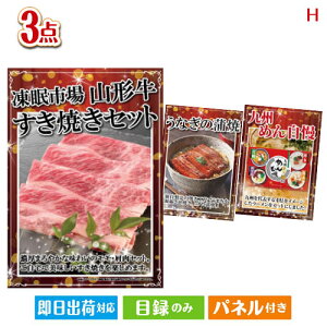 񎟉 iiZbg R`Ăڋʂ̔̍DK̃Oii3_ZbgH plt ژ^  YN VN StRy ГCxg rS