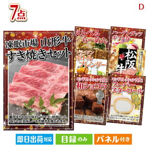 񎟉 iiZbg R`Ăڋʂ̘aƃXC[cґii7_ZbgD plt ژ^  YN VN StRy ГCxg rS