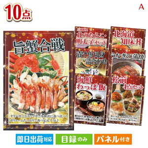 񎟉 iiZbg IICNO 킢ɁE΂ 10_ZbgA plt ژ^  YN VN StRy ГCxg rS