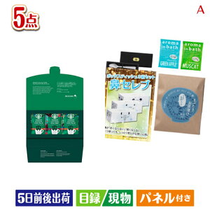 񎟉 iiZbg 傢ii X^[obNX IK~p[\ihbvMtg 5_ZbgA plt ژ^  YN VN StRy ГCxg rS