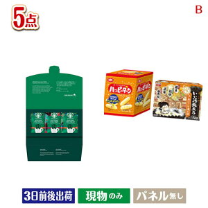 񎟉 iiZbg 傢ii X^[obNX IK~p[\ihbvMtg 5_ZbgB plt ژ^  YN VN StRy ГCxg rS